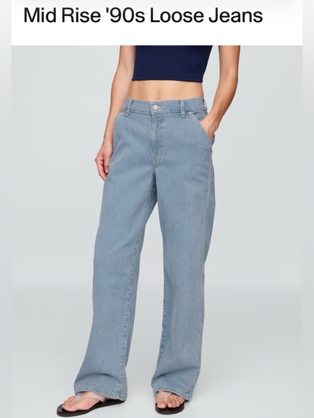 ISO Gap mid rise 90s loose jeans in railroad stripe size 25 or 26